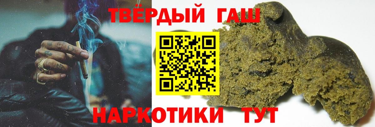 где найти наркотики  Гашиш AMNESIA HAZE  Вход с VPN  Краснодар  Гашиш 