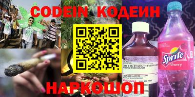 мдма Камышлов