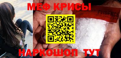 прущая мука Канаш