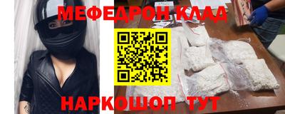 прущая мука Канаш