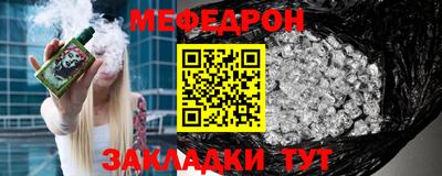 прущая мука Канаш