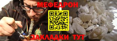 мдма Камышлов