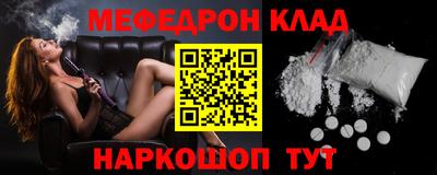 прущая мука Канаш