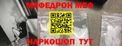 мдма Камышлов
