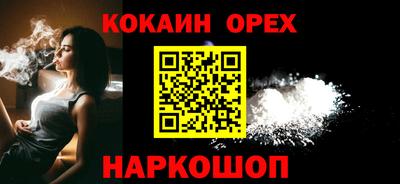 соль курить ск Кандалакша
