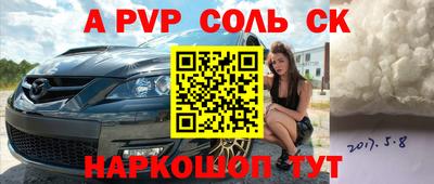 прущая мука Канаш