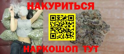 соль курить ск Кандалакша