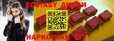 мдма Камышлов