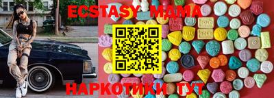 прущая мука Канаш