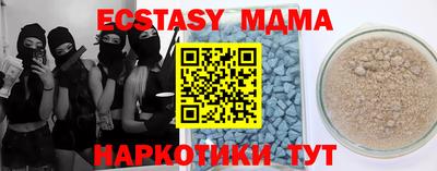 прущая мука Канаш