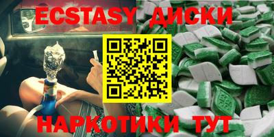 мдма Камышлов