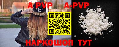 прущая мука Канаш