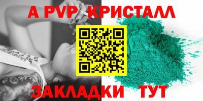 мдма Камышлов