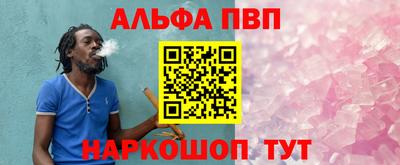 прущая мука Канаш