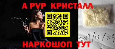 прущая мука Канаш