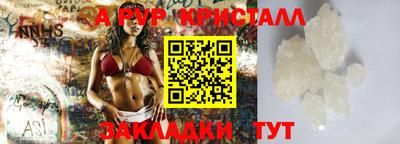 соль курить ск Кандалакша