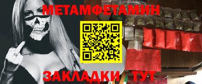 мдма Камышлов