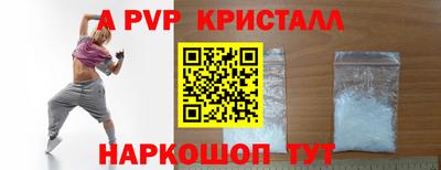 прущая мука Канаш