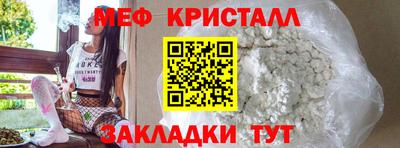 соль курить ск Кандалакша