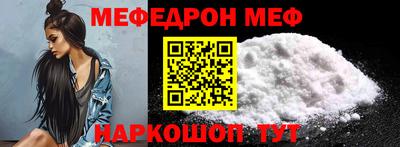 мдма Камышлов
