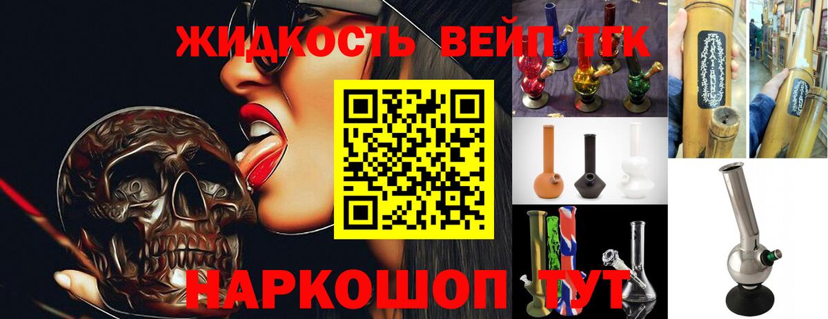 blacksprut ссылка  Вход с VPN  ТГК THC oil  Краснодар  Дистиллят ТГК Wax 