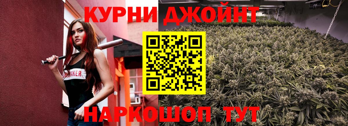Бошки марихуана индика Краснодар